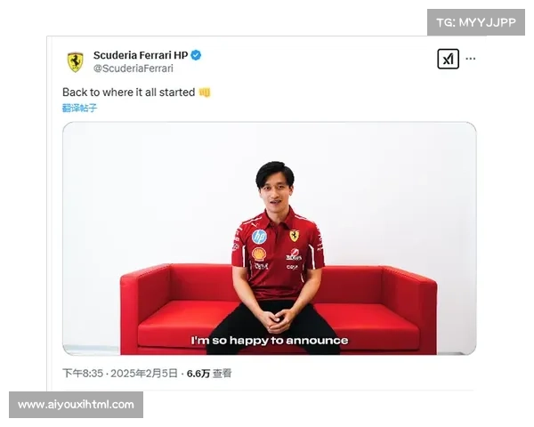 法拉利宣布周冠宇不再担任储备车手,双方结束合作 法拉利宣布周冠宇不再担任储备车手,双方结束合作